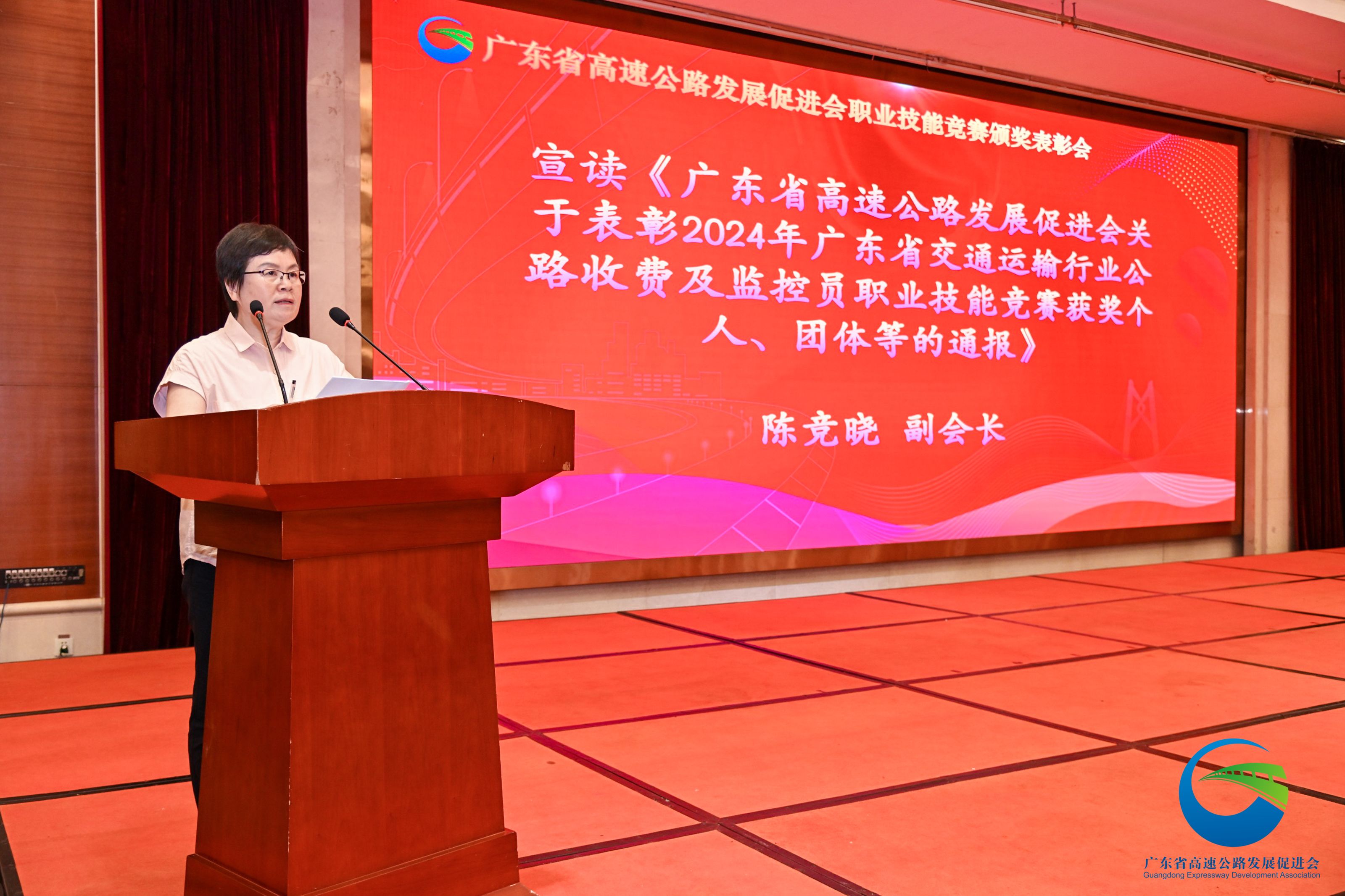 12 陈竞晓宣读通报文件.JPG